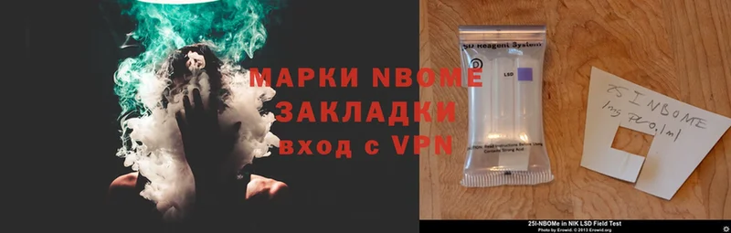 KRAKEN сайт  Пласт  Марки NBOMe 1,8мг 